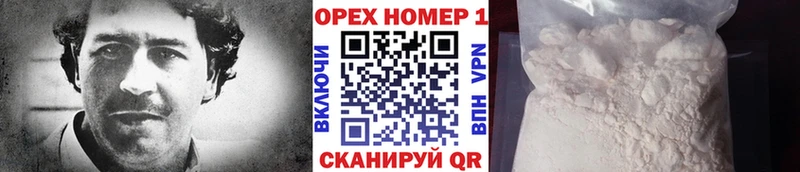 КОКАИН Эквадор  как найти   Аркадак 