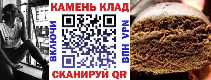 Гашиш Изолятор  Аркадак 