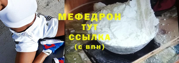 трава Арсеньев