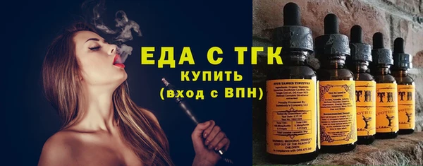 трава Арсеньев