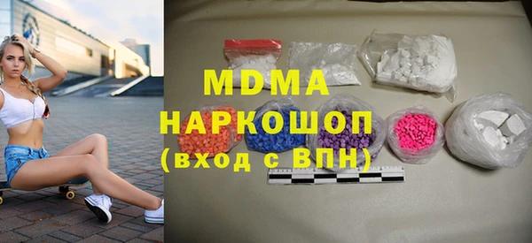 марки lsd Аркадак