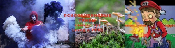 мет Армянск