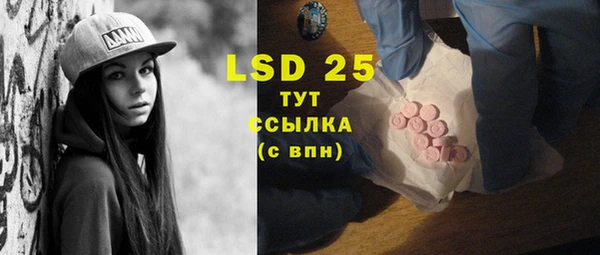 марки lsd Аркадак