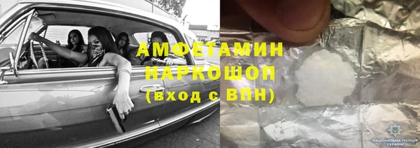мет Армянск