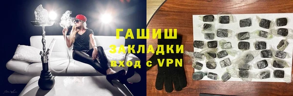 марки lsd Аркадак