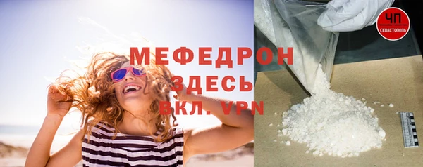 мет Армянск