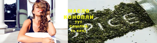 трава Арсеньев