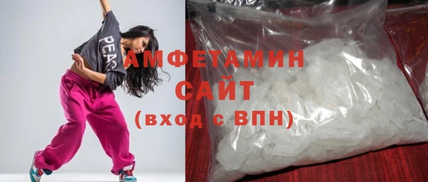 мет Армянск