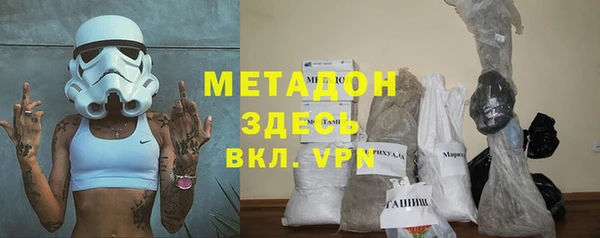 мет Армянск
