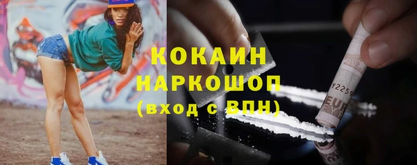 мет Армянск