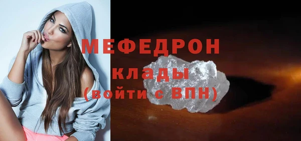 мет Армянск