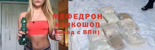 мет Армянск