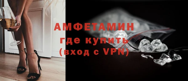 мет Армянск