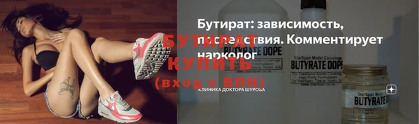 мет Армянск