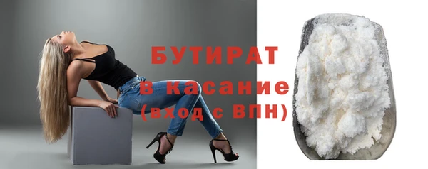 мет Армянск