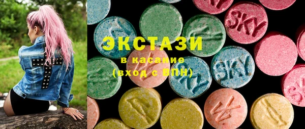 мет Армянск