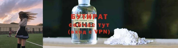 трава Арсеньев