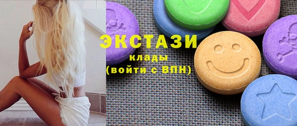 MDMA Premium VHQ Алексеевка