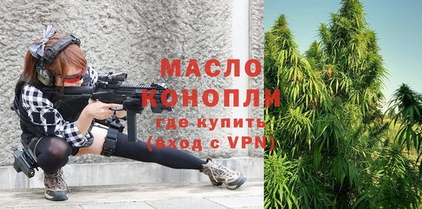 мет Армянск