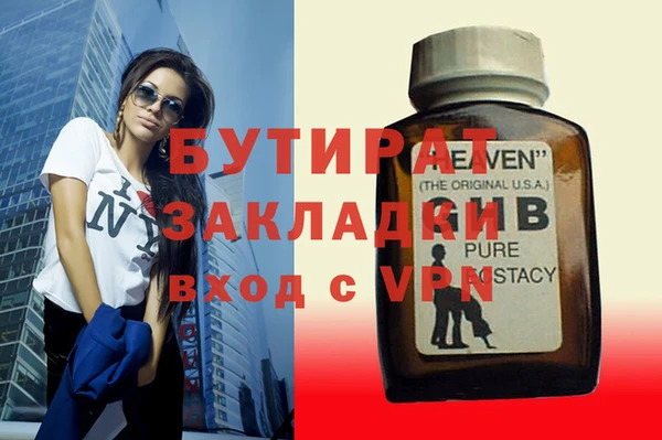 трава Арсеньев