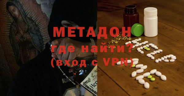 трава Арсеньев