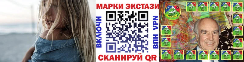 Марки 25I-NBOMe 1,5мг  Аркадак 